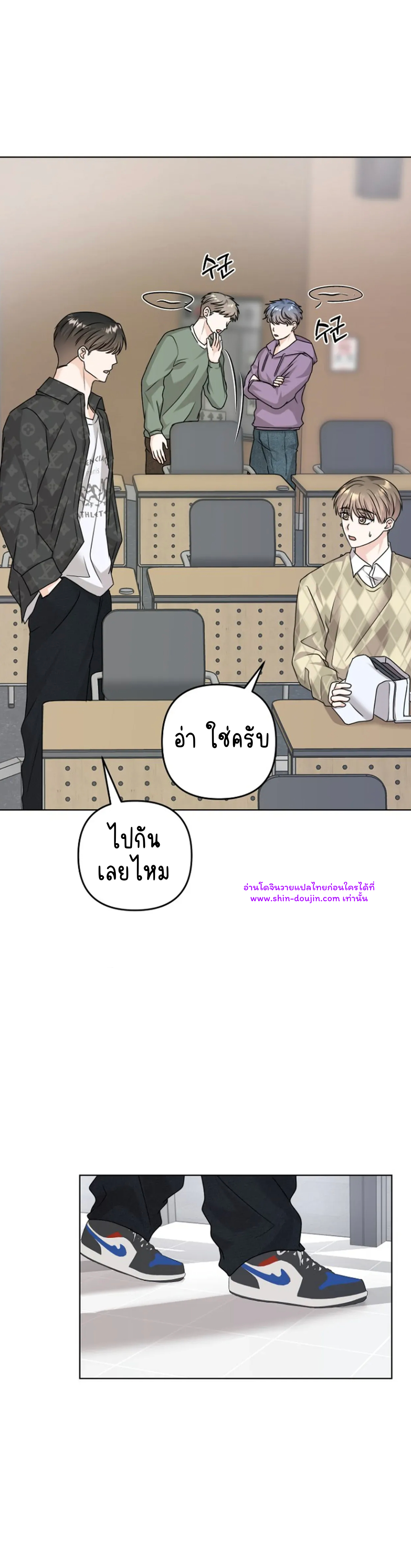 Princess-nim Please Take My Misfortune Away EP 10